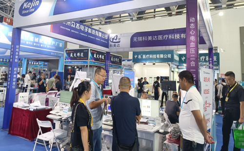 醫療展會