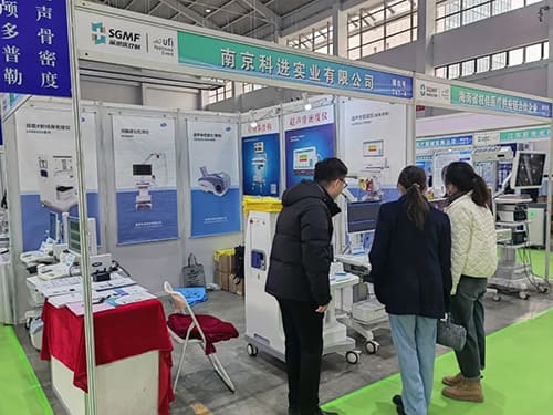 科進醫療器械展會