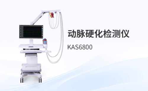 動脈硬化檢測儀品牌