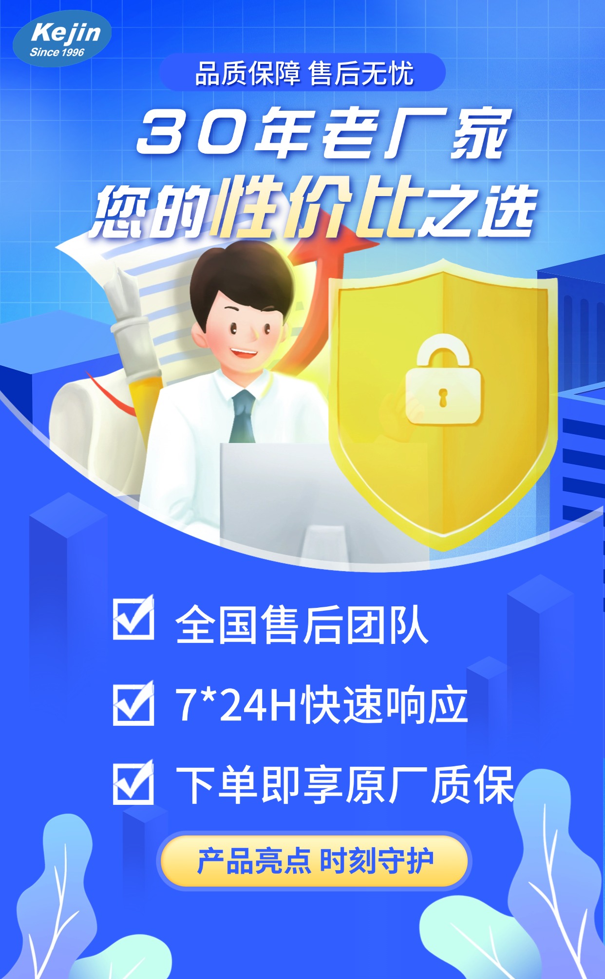 肺功能儀廠家售后服務